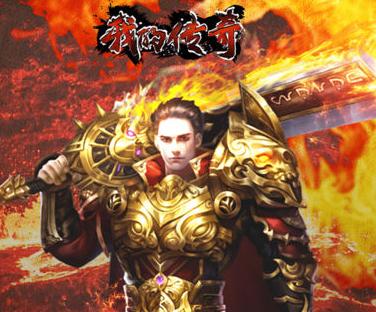 我的传奇ios版 我的传奇ios版