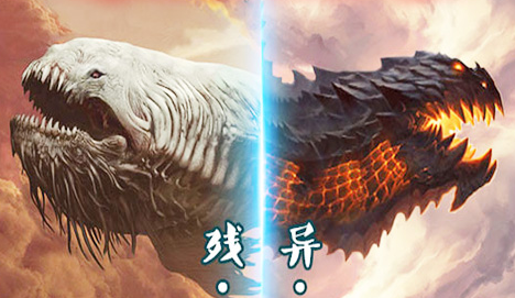 上古异兽录ios版 上古异兽录ios版