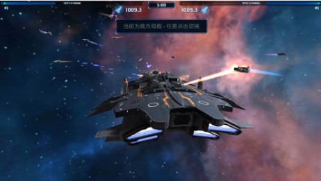 星际战舰ios版 星际战舰ios版