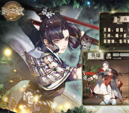 时之歌ios版 时之歌ios版