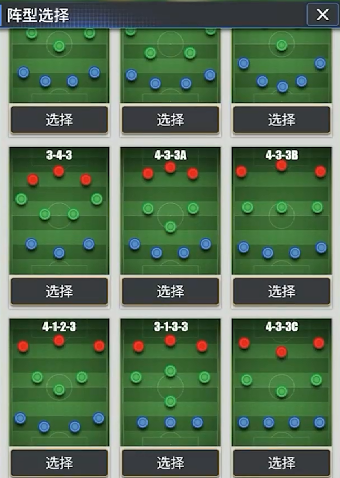 传奇冠军足球 传奇冠军足球