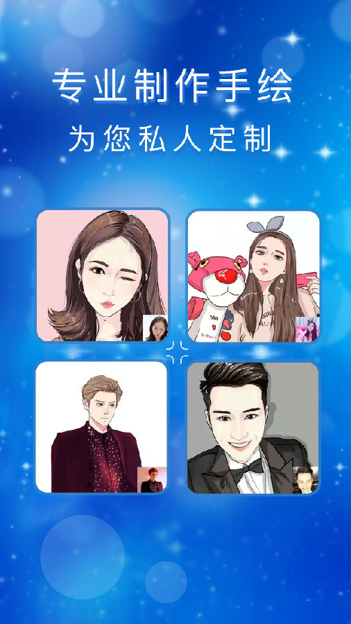 头像殿堂APP 头像殿堂APP