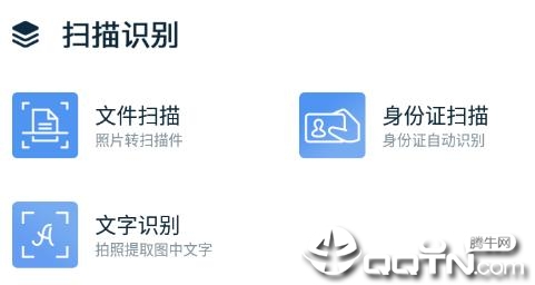 捕捉图景 捕捉图景