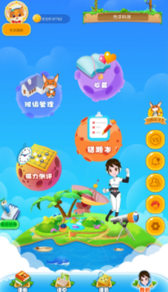 先手围棋app 先手围棋app