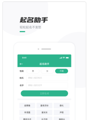 心灵手记 心灵手记