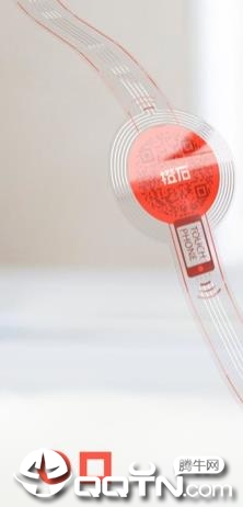 橙石感应 橙石感应