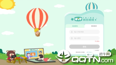 豌豆思维App 豌豆思维App