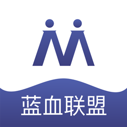 蓝血联盟 v4.2 安卓版