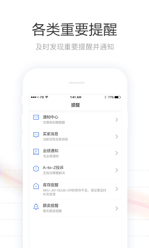 tool4seller tool4seller