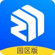 智领园区版 v2.0.19 最新版