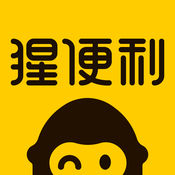 猩便利iOS版下载 v1.0.6 iPhone版