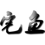 宅鱼浏览器ios版下载 v3.0 手机版