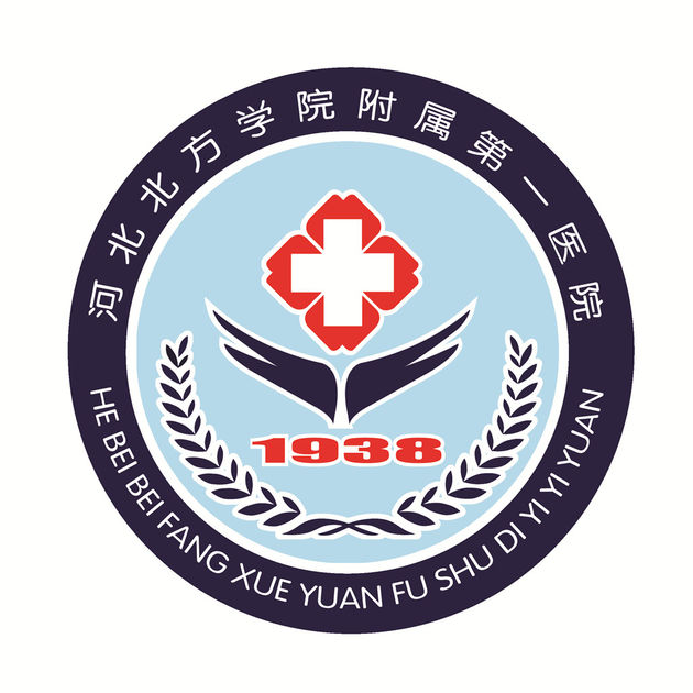 北方一附院苹果版 v1.0.0 最新版