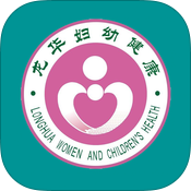 龙华妇幼苹果版下载 v1.0.5 iOS官方版