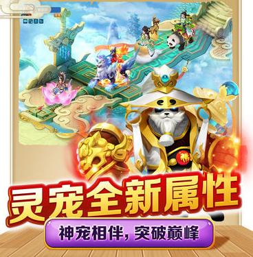 西游单机版ios版 西游单机版ios版