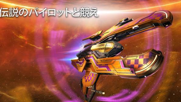 Galaxy on Fire 3苹果版 Galaxy on Fire 3苹果版