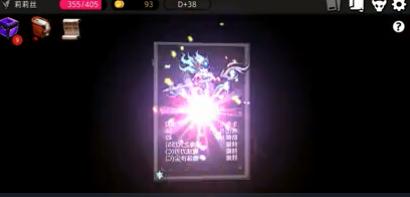 通向地底乐园ios版 通向地底乐园ios版