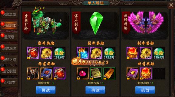 单机屠龙游戏ios版 单机屠龙游戏ios版