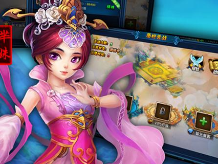 梦幻奇缘挂机ios版 梦幻奇缘挂机ios版