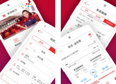 香港航空app 香港航空app