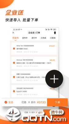 无忧帮帮app 无忧帮帮app