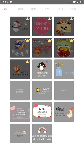 维维微商水印相机 维维微商水印相机