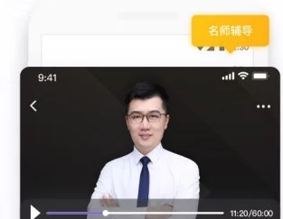 丁香医考 丁香医考