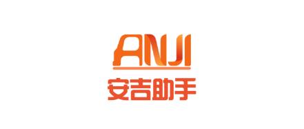 安吉助手Plus 安吉助手Plus