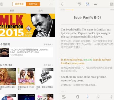 朗易思听app 朗易思听app