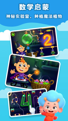 数学魔法师 数学魔法师