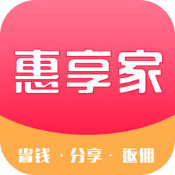 惠享家ios版 v1.0 iphone版