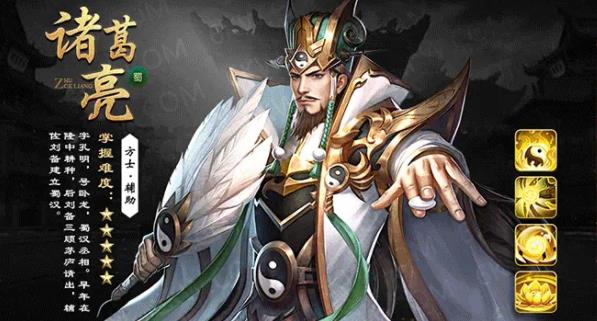 三国群将录 三国群将录