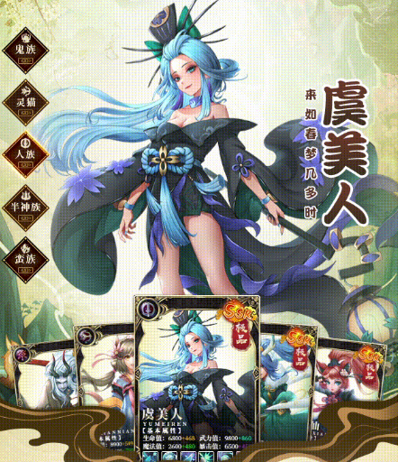 梦仙世界 梦仙世界