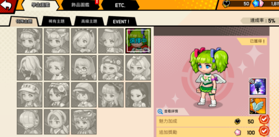 尸落女高 尸落女高