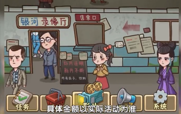 神奇模拟器游戏 神奇模拟器游戏