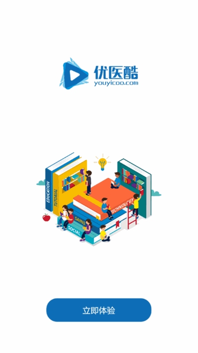 优医酷app 优医酷app