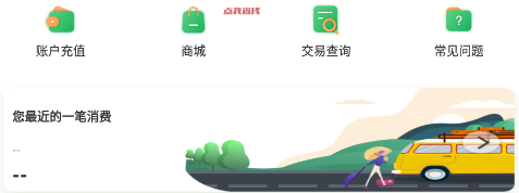 码码通app 码码通app