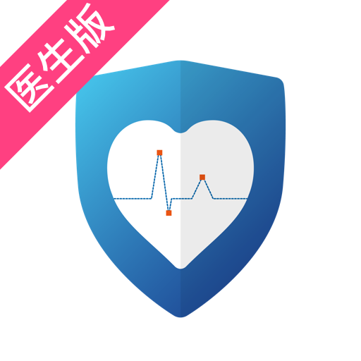 安顿医生 v1.3.8 安卓版