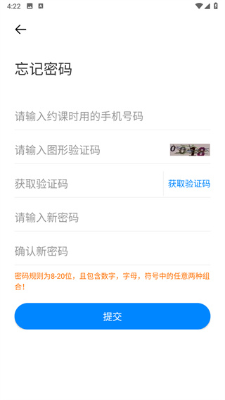 说客英语App下载 说客英语App下载