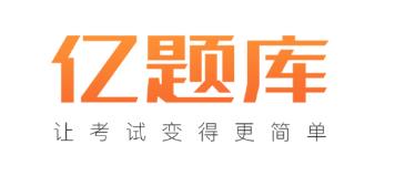 证券从业资格亿题库 证券从业资格亿题库