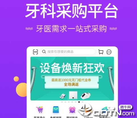 牙e在线 牙e在线