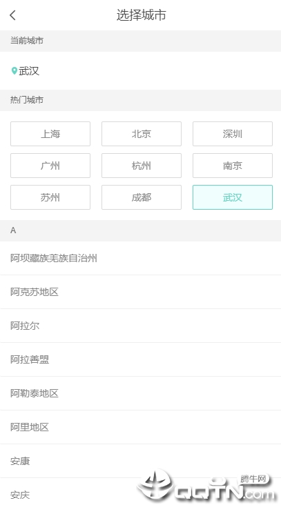 六六直租 六六直租