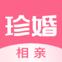 珍婚ios版 v1.5.4 iPhone版