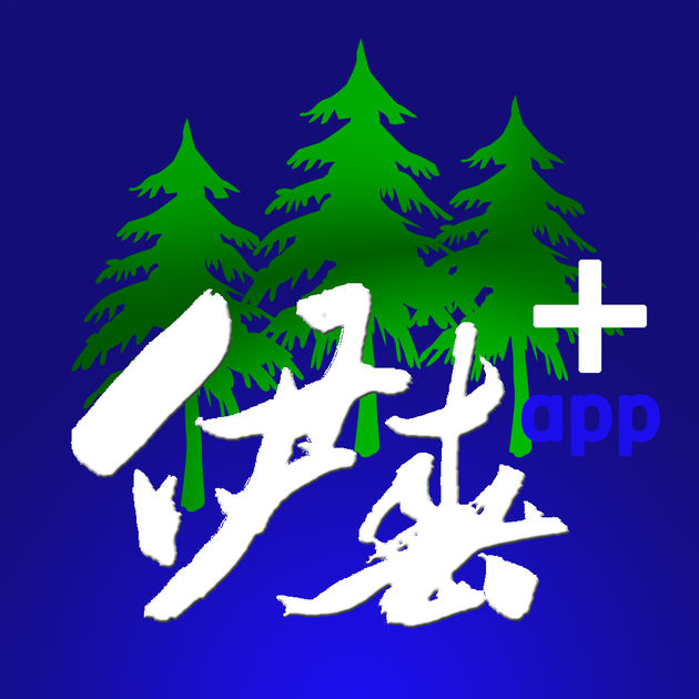 掌上伊春ios版 v2.0.1 最新版