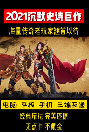 沉默打金私服 沉默打金私服