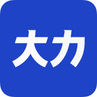 大力课堂 v2.2.8 最新版