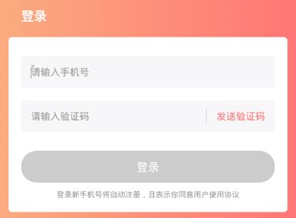 带带语音 带带语音