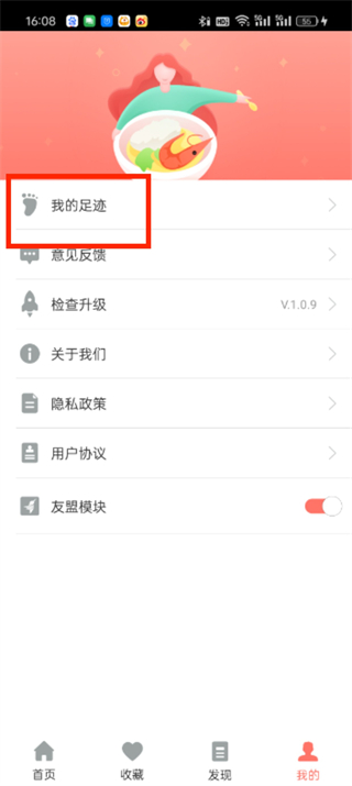 厨神厨房 厨神厨房