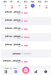 看见时间app闹钟 看见时间app闹钟