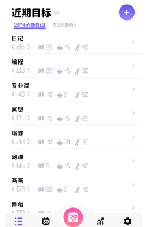 看见时间app闹钟 看见时间app闹钟